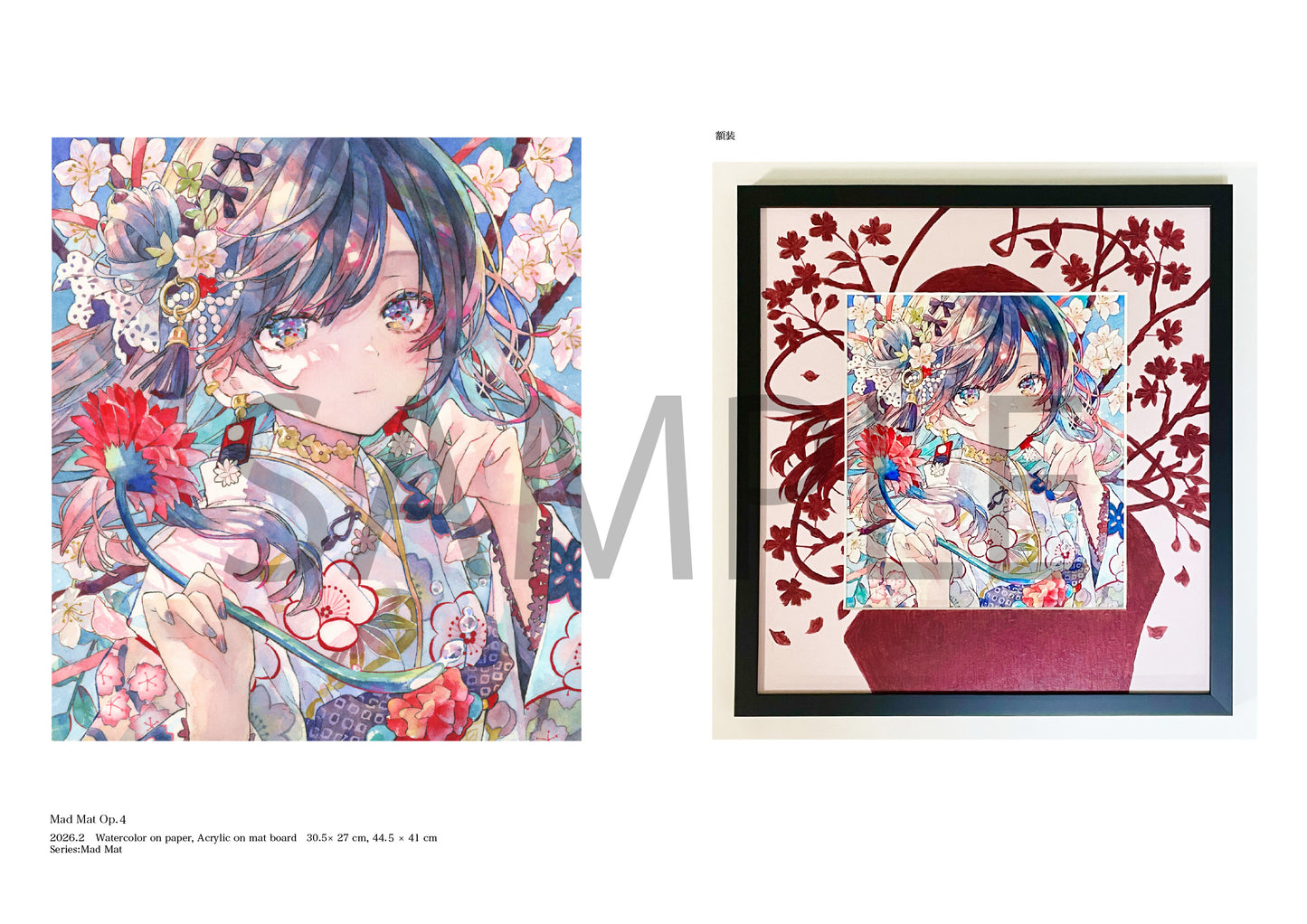 Illustration Artbook “HANAMAI”