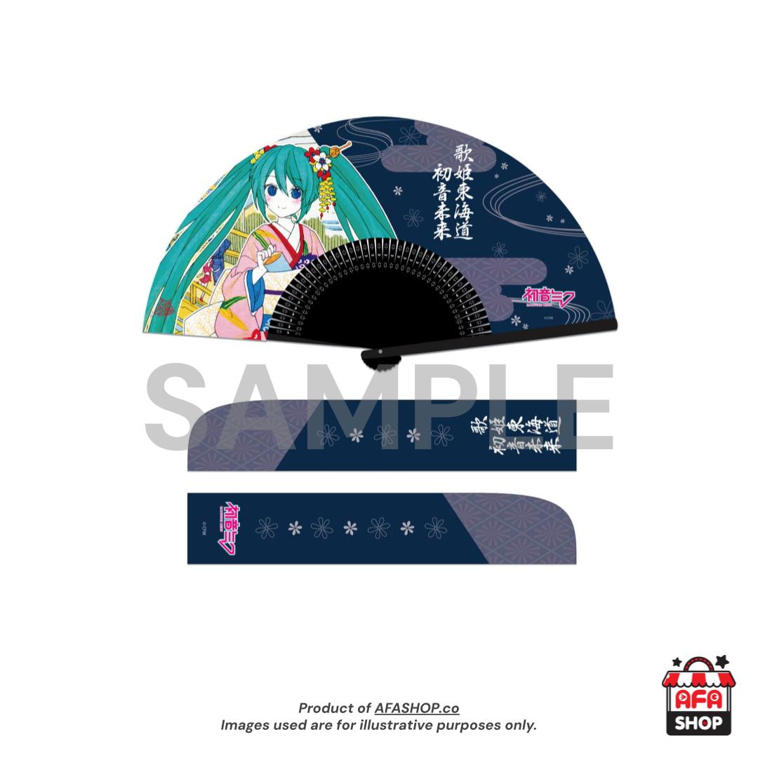 Ukiyo-e Art Utahime Tokaido Folding Fan