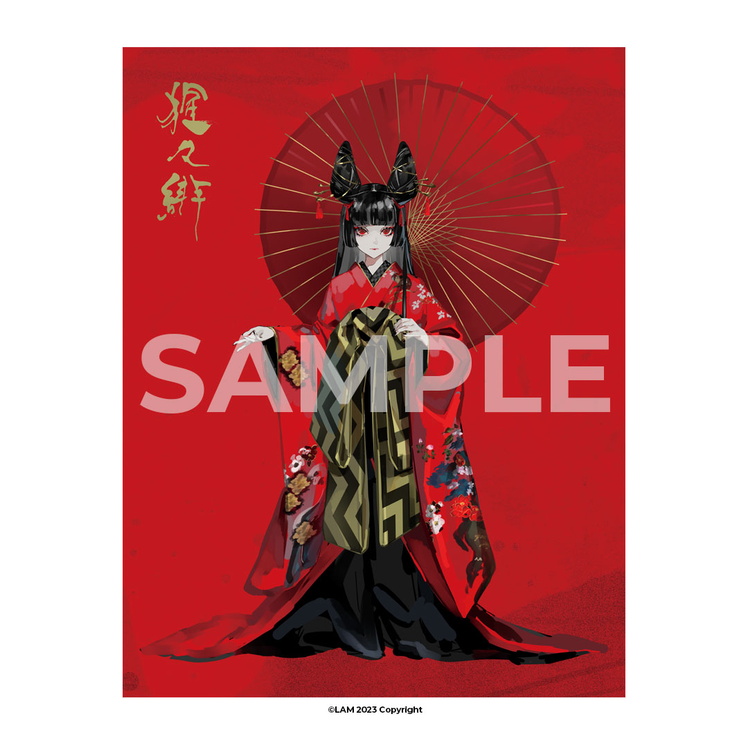 猩々緋 SHOUJOUHI - A1 Canvas Print (Art by LAM)