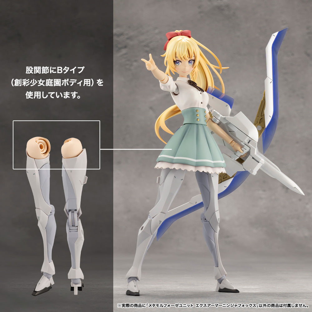 METAMORPHOSE UNIT EX ARMOR NINJA FOX | CX011