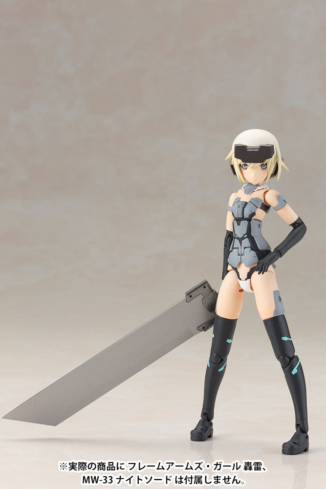 FRAME ARMS GIRL MATERIA Normal Ver. FG005X
