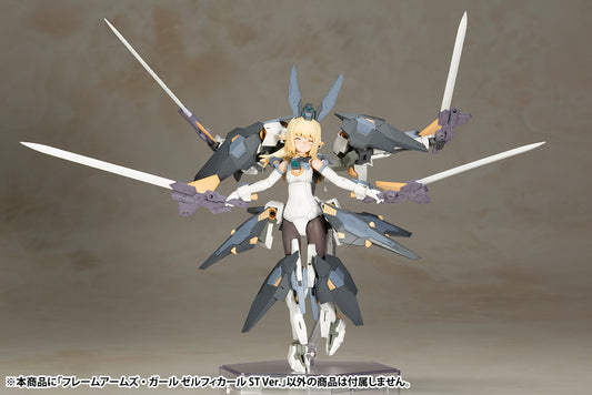 FRAME ARMS GIRL ZELFIKAR ST Ver. FG072X