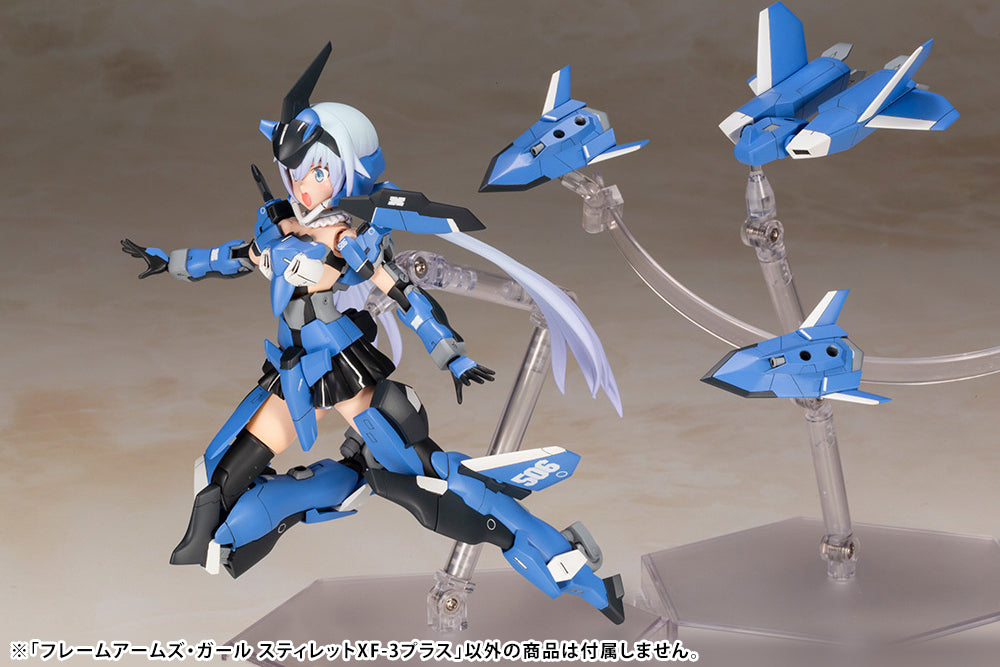 FRAME ARMS GIRL STYLET XF-3 PLUS FG149