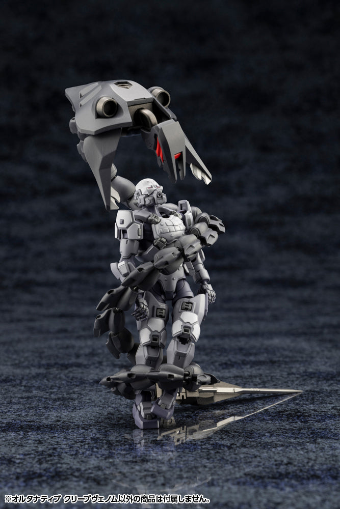 HG143 ALTERNATIVE CREEPVENOM | HEXA GEAR