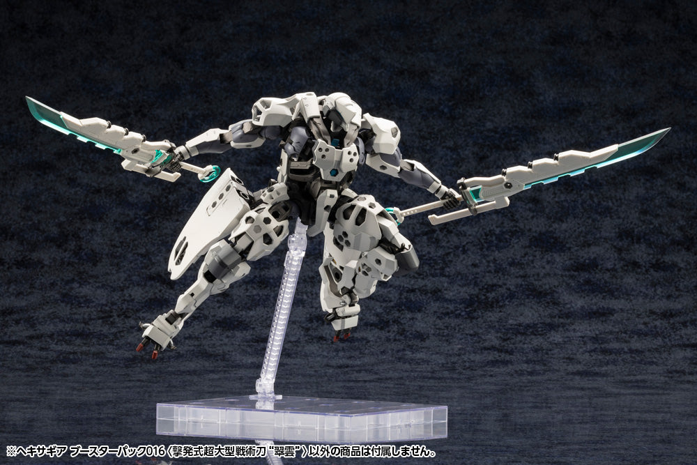 BOOSTER PACK 016 SUPER-SIZED TACTICAL SWORDS Cartridge Model "SUIUN" | HEXA GEAR