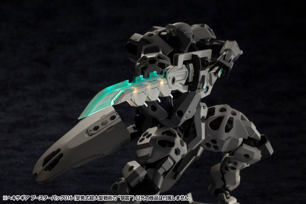 BOOSTER PACK 016 SUPER-SIZED TACTICAL SWORDS Cartridge Model "SUIUN" | HEXA GEAR