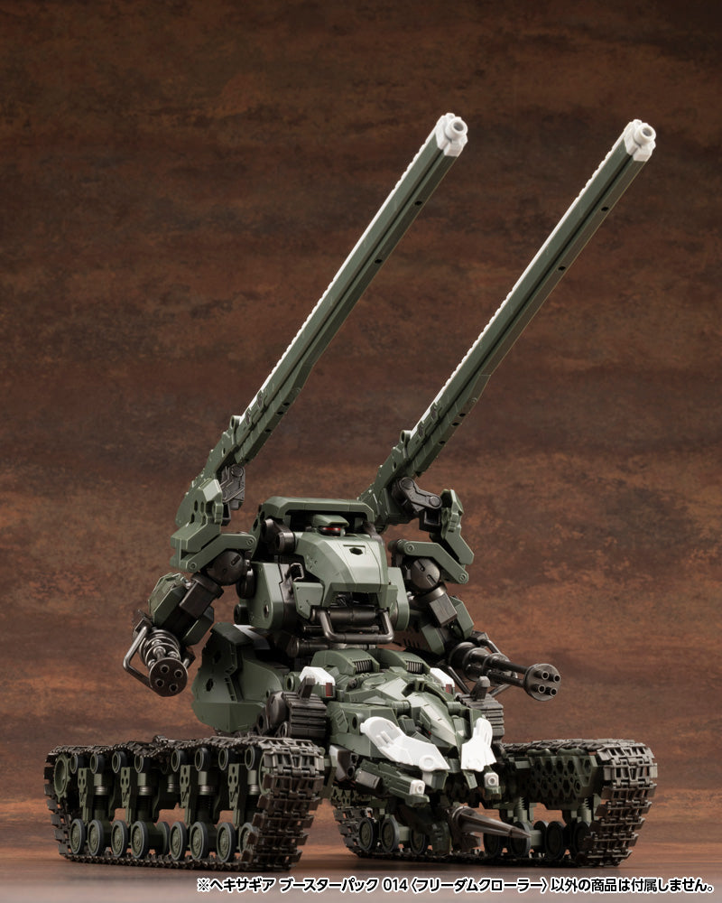 BOOSTER PACK 014 FREEDOM CRAWLER | HEXA GEAR