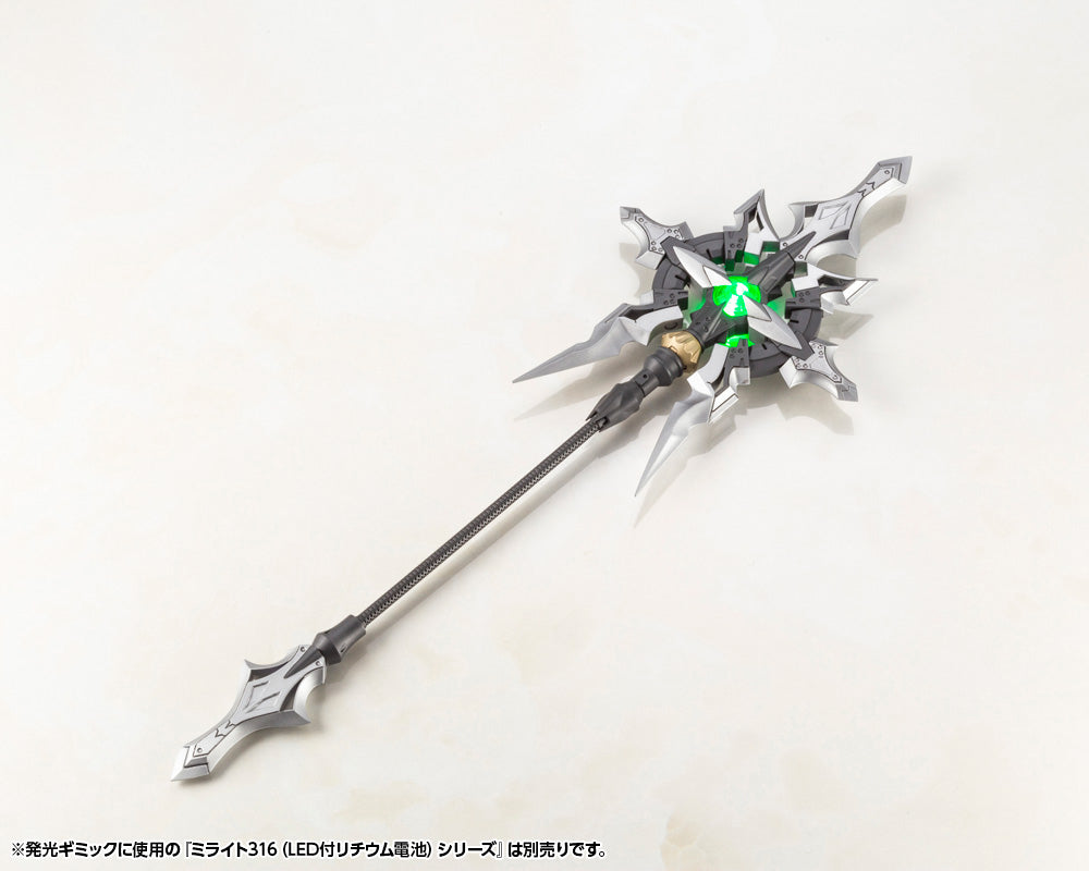 HEAVY WEAPON UNIT 24 ALNAIR ROD | MH24