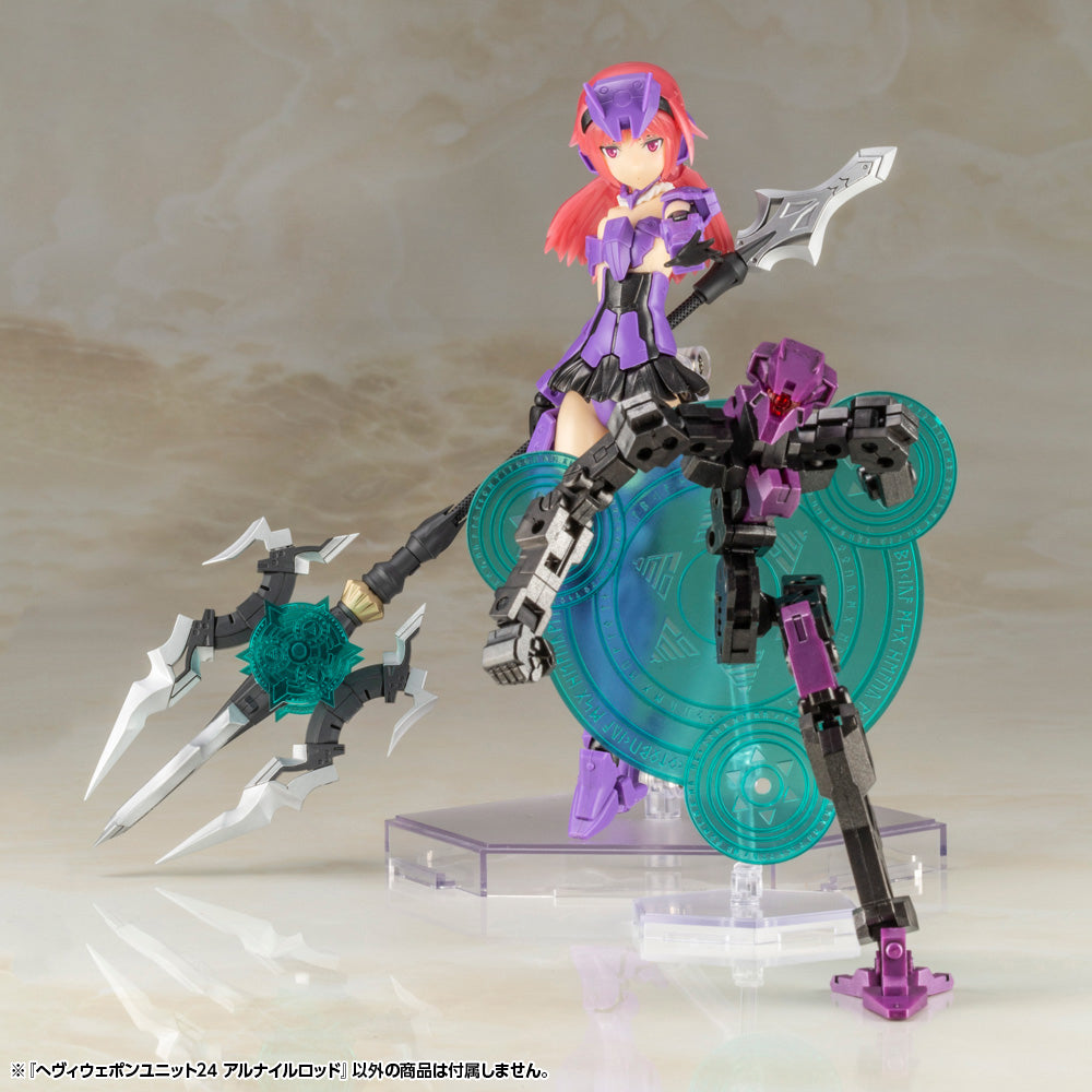 HEAVY WEAPON UNIT 24 ALNAIR ROD | MH24