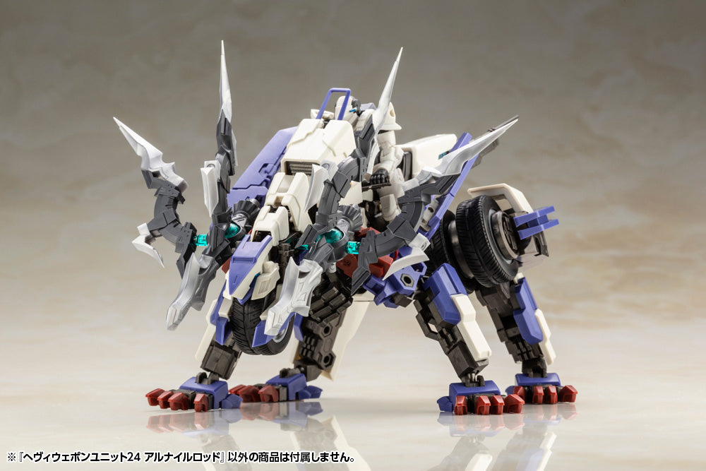 HEAVY WEAPON UNIT 24 ALNAIR ROD | MH24