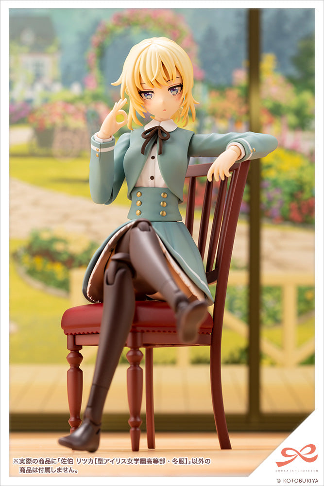 JK010 Ritsuka Saeki ?ST. IRIS GAKUEN GIRLS’ HIGH SCHOOL WINTER CLOTHES?