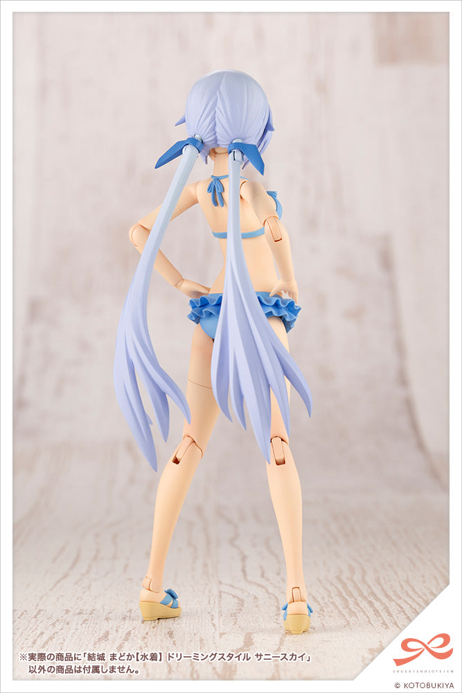 Madoka Yuki 【Swim Style】DREAMING STYLE SUNNY SKY | SOUSAI SHOJO TEIEN