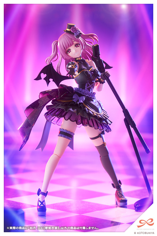 YUE KISARAGI【Diva Costume】