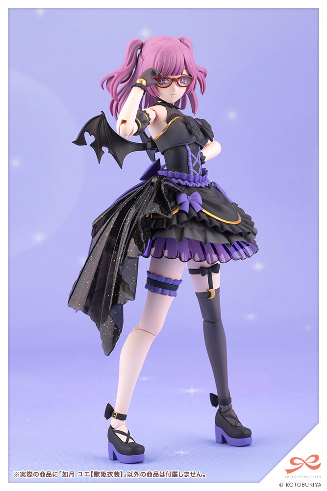 YUE KISARAGI【Diva Costume】
