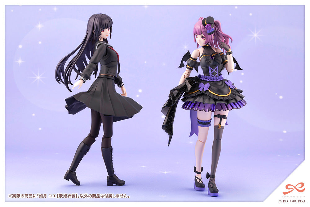 YUE KISARAGI【Diva Costume】