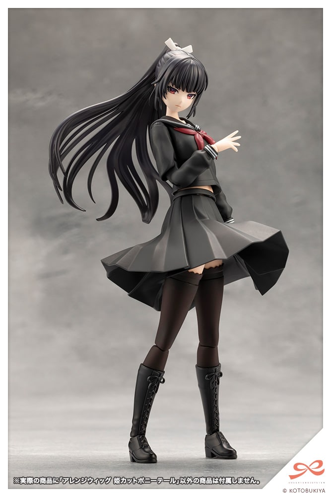 ARRANGE WIG HIME CUT PONY TAIL | SOUSAISHOJOTEIEN