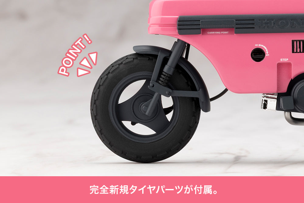 Emma Koishikawa 【Nocturne】 with Honda AB12 MOTOCOMPO