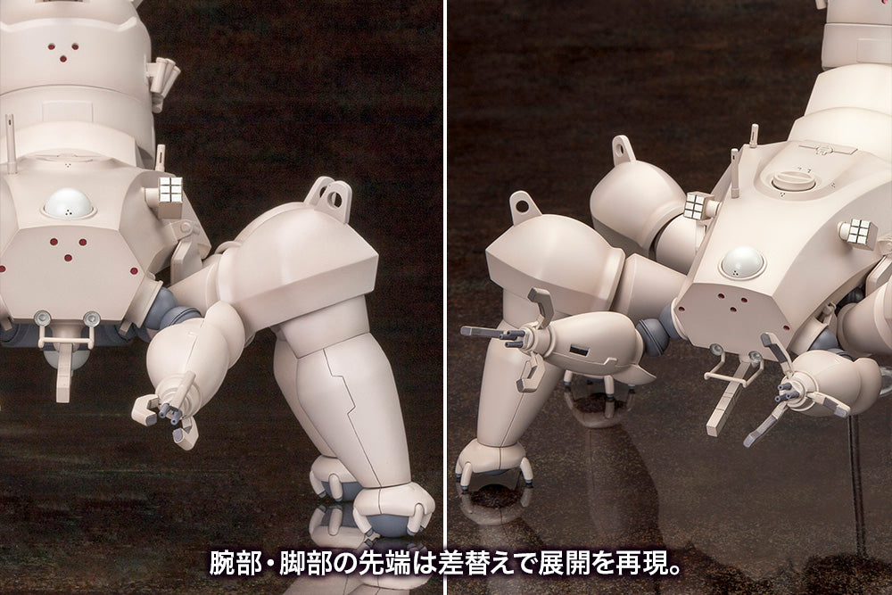 HAW206 PROTO TYPE | GHOST IN THE SHELL: STAND ALONE COMPLEX
