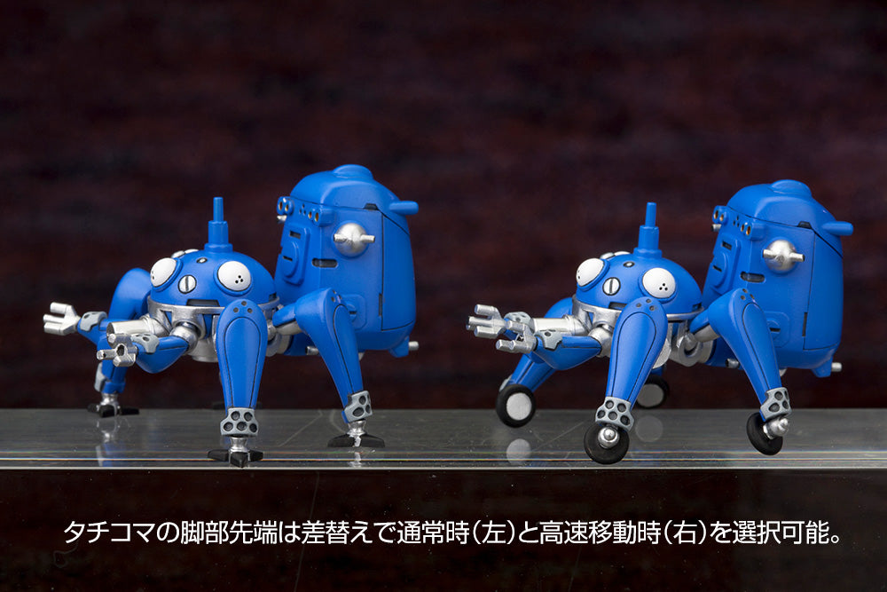 JIGABACHI AV Repackage ver. | GHOST IN THE SHELL: STAND ALONE COMPLEX KP292x