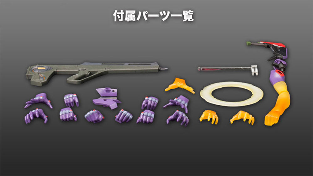 Evangelion Test Type-01 Awake Ver. | VANGELION:3.0 YOU CAN (NOT) REDO