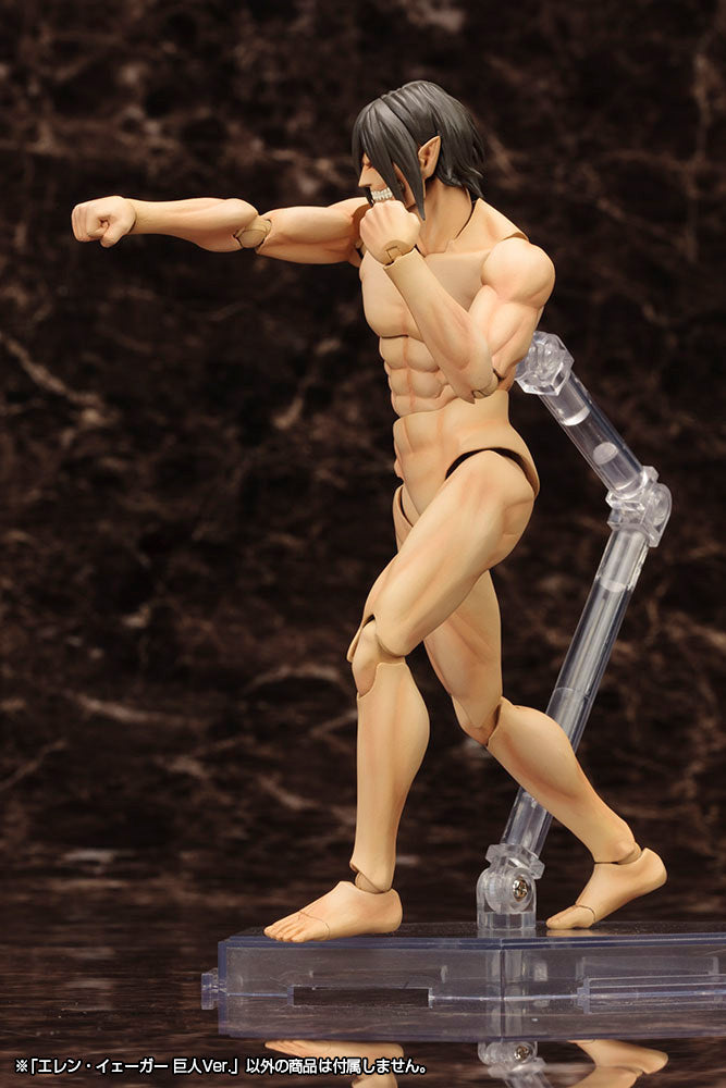 Eren Yeager | Attack On Titan Plastic Model Kit