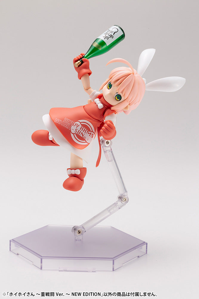 HOIHOI-SAN HEAVY ARMS Ver. NEW EDITION | INTERCEPTOR-DOLL HOIHOI-SAN NEW EDITION