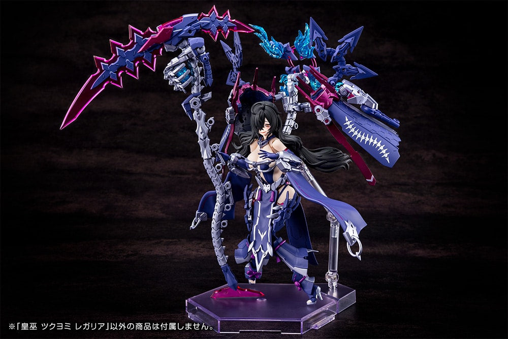 AUV TSUKUYOMI REGALIA | Megami Device