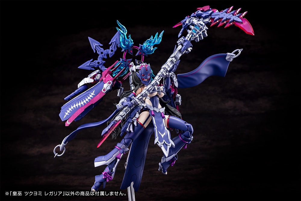 AUV TSUKUYOMI REGALIA | Megami Device