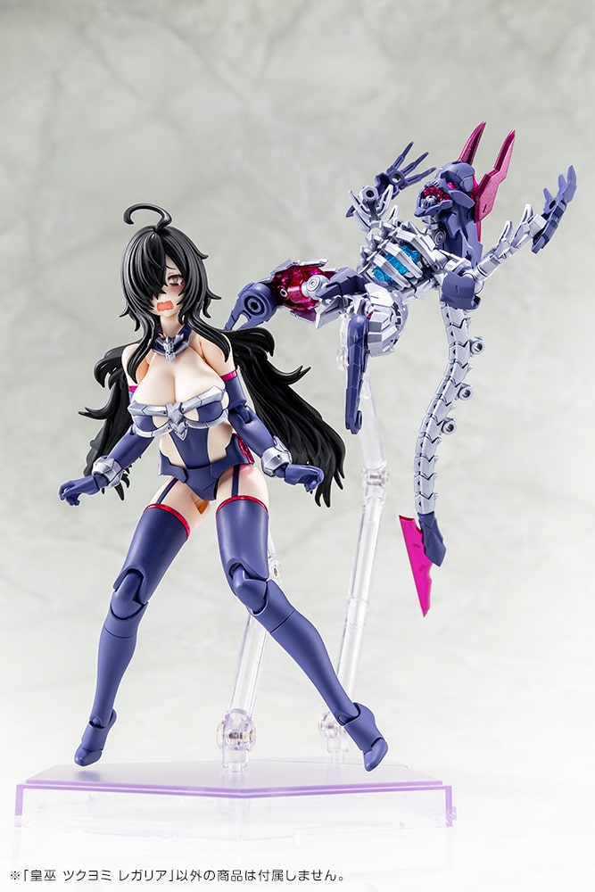 AUV TSUKUYOMI REGALIA | Megami Device