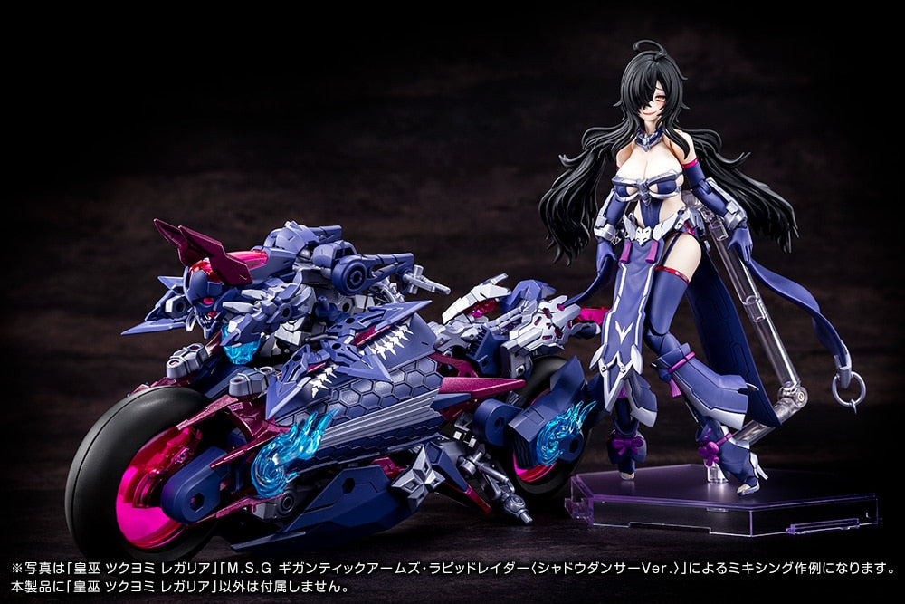 AUV TSUKUYOMI REGALIA | Megami Device