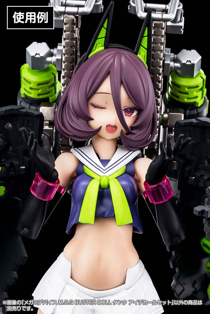 BUSTER DOLL TANK EYE DECAL SET | MEGAMI DEVICE M.S.G