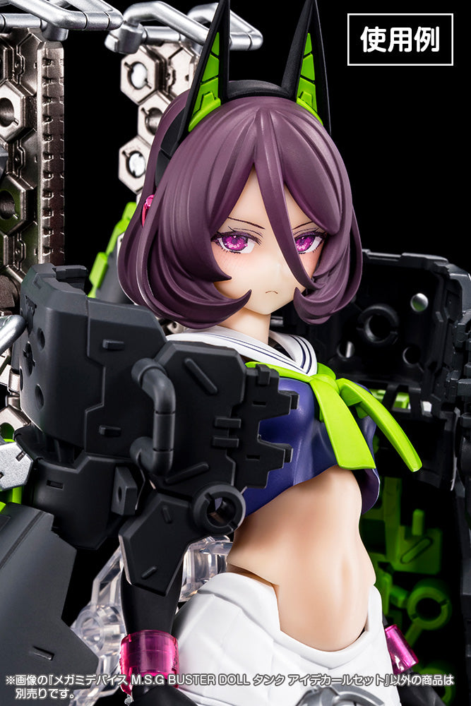 BUSTER DOLL TANK EYE DECAL SET | MEGAMI DEVICE M.S.G