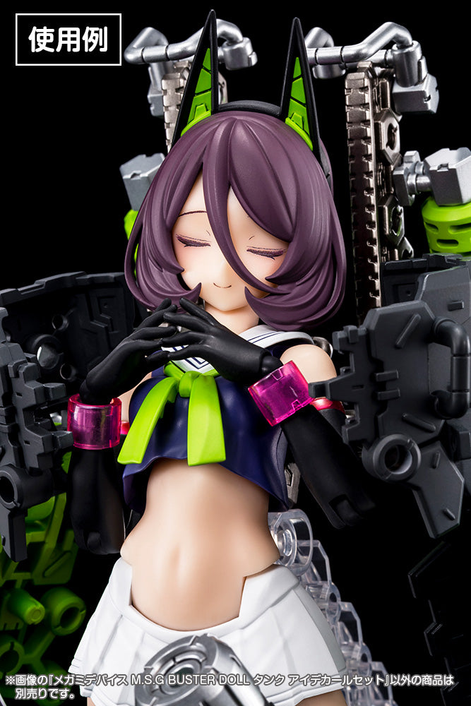 BUSTER DOLL TANK EYE DECAL SET | MEGAMI DEVICE M.S.G