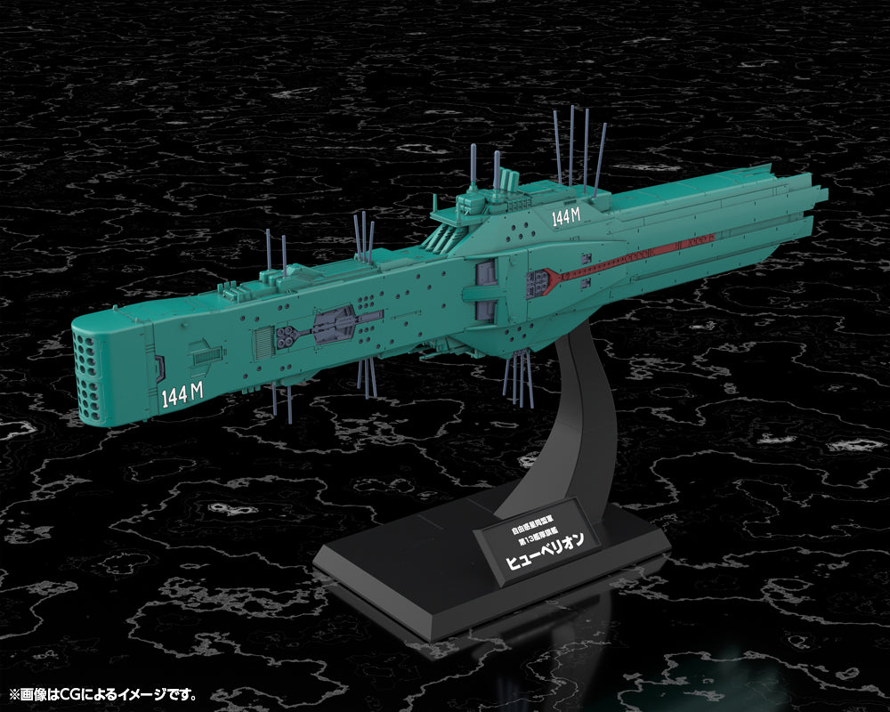 Free Planets Alliance 13th Fleet Flagship Hyperion
