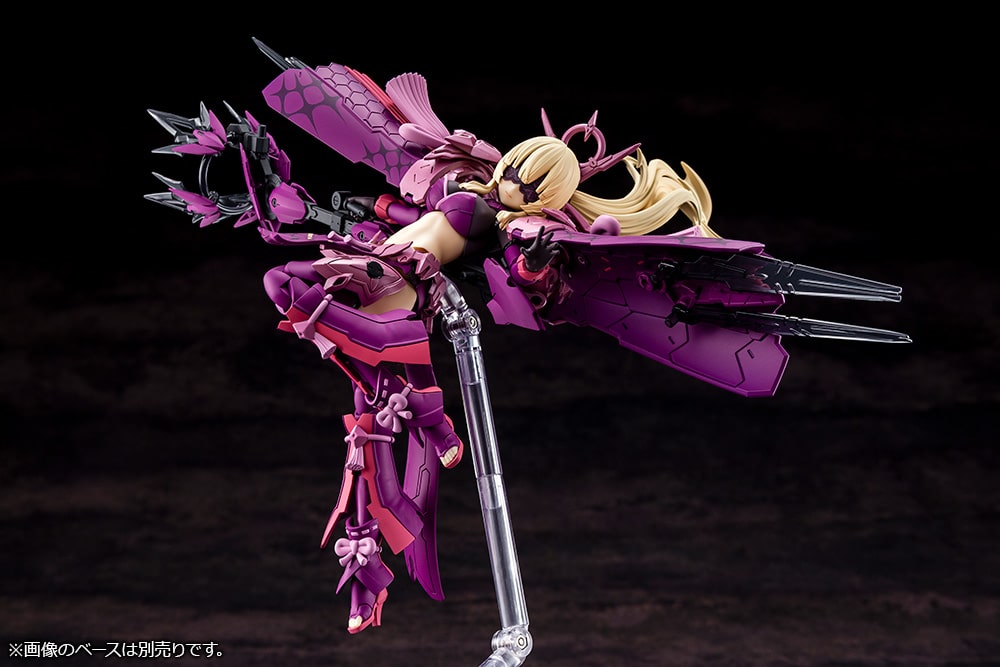AUV AMATERASU REGALIA ECLIPSE | MEGAMI DEVICE