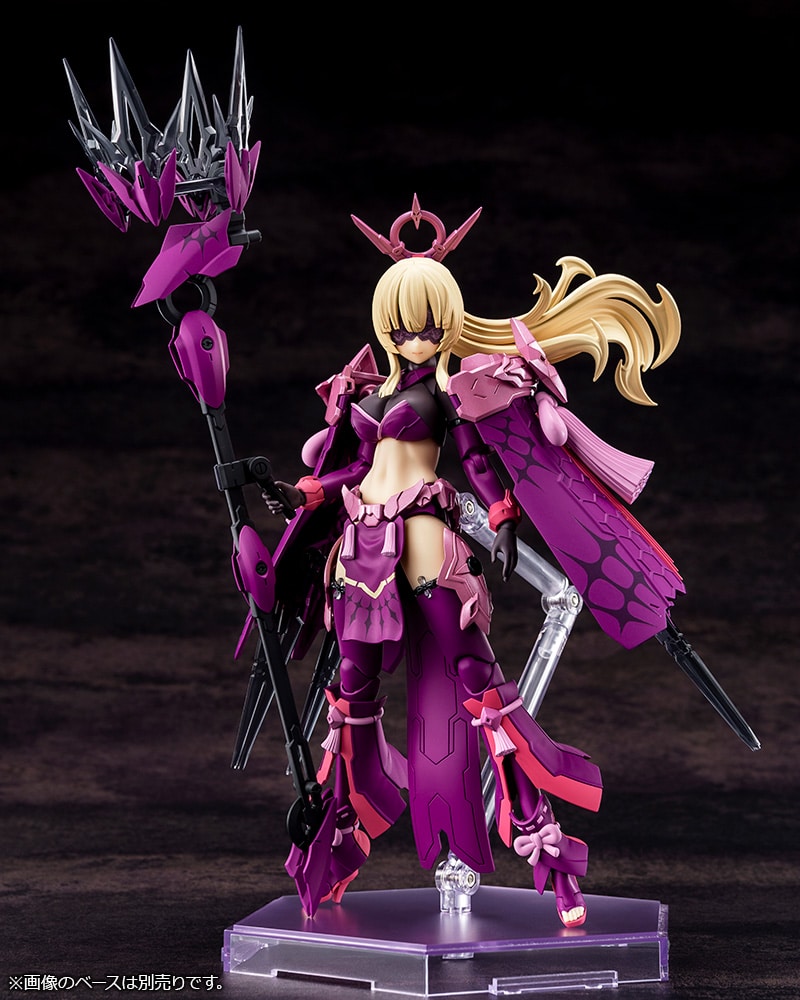 AUV AMATERASU REGALIA ECLIPSE | MEGAMI DEVICE