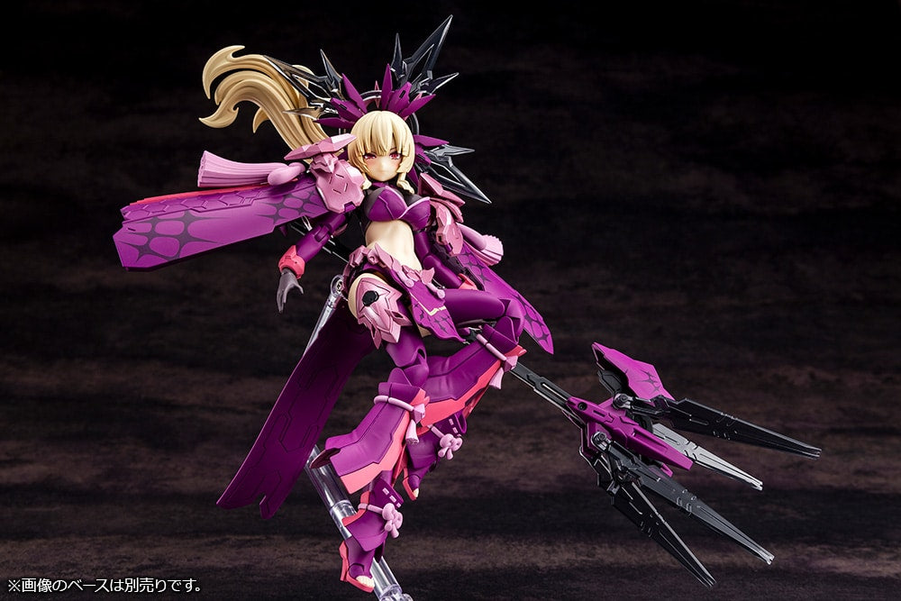 AUV AMATERASU REGALIA ECLIPSE | MEGAMI DEVICE