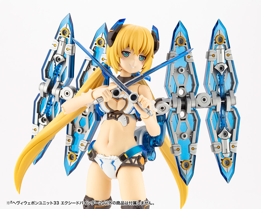 HEAVY WEAPON UNIT33 EXCEED BINDER2 | MH33J