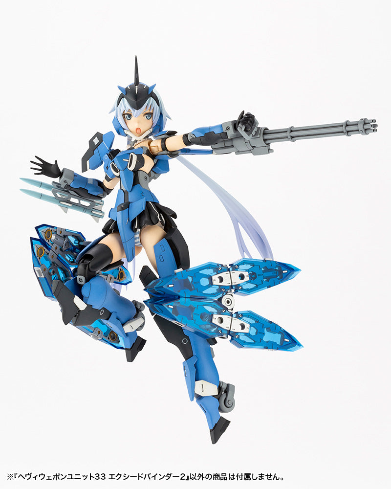 HEAVY WEAPON UNIT33 EXCEED BINDER2 | MH33J