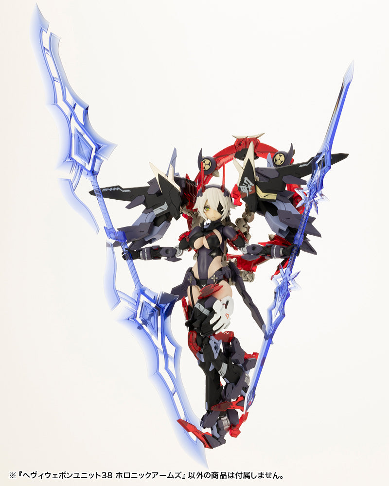 HEAVY WEAPON UNIT38 HOLONIC ARMS | MH38