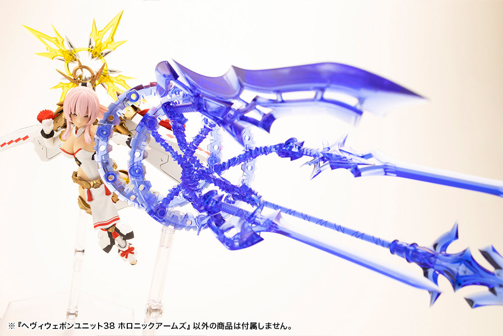 HEAVY WEAPON UNIT38 HOLONIC ARMS | MH38