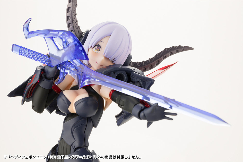 HEAVY WEAPON UNIT38 HOLONIC ARMS | MH38