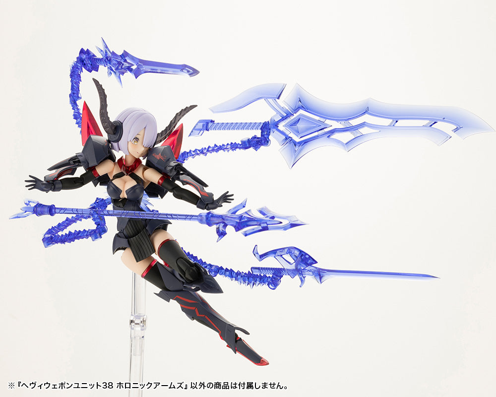 HEAVY WEAPON UNIT38 HOLONIC ARMS | MH38