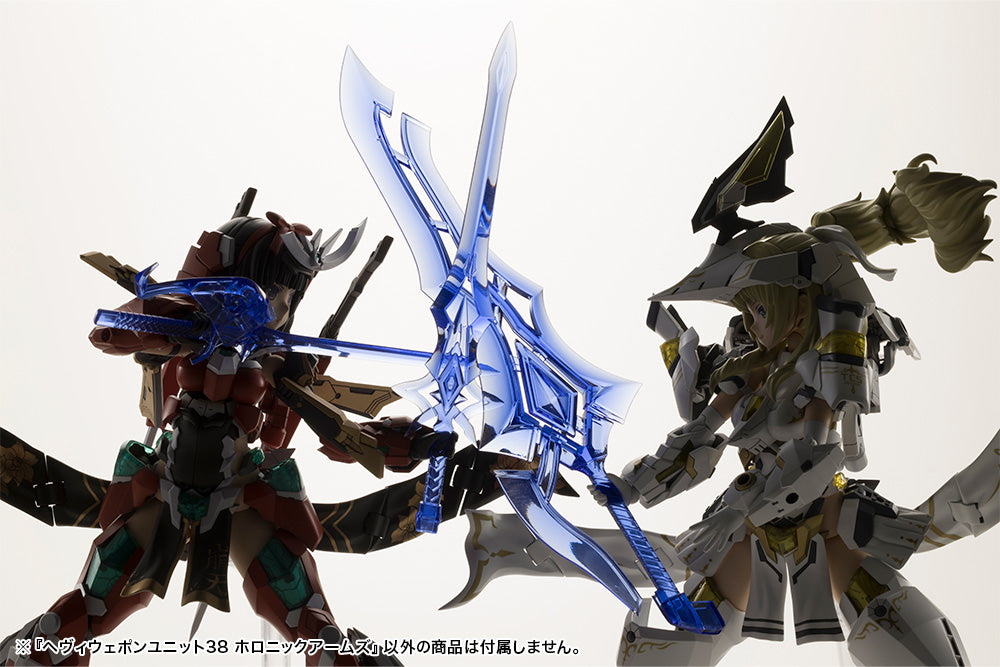 HEAVY WEAPON UNIT38 HOLONIC ARMS | MH38