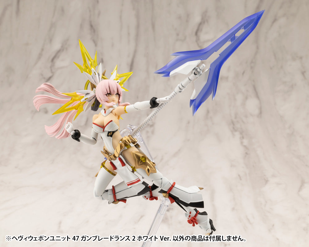 HEAVY WEAPON UNIT47 GUN BLADE LANCE2 White Ver. | MH47J