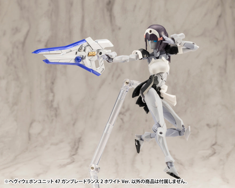 HEAVY WEAPON UNIT47 GUN BLADE LANCE2 White Ver. | MH47J