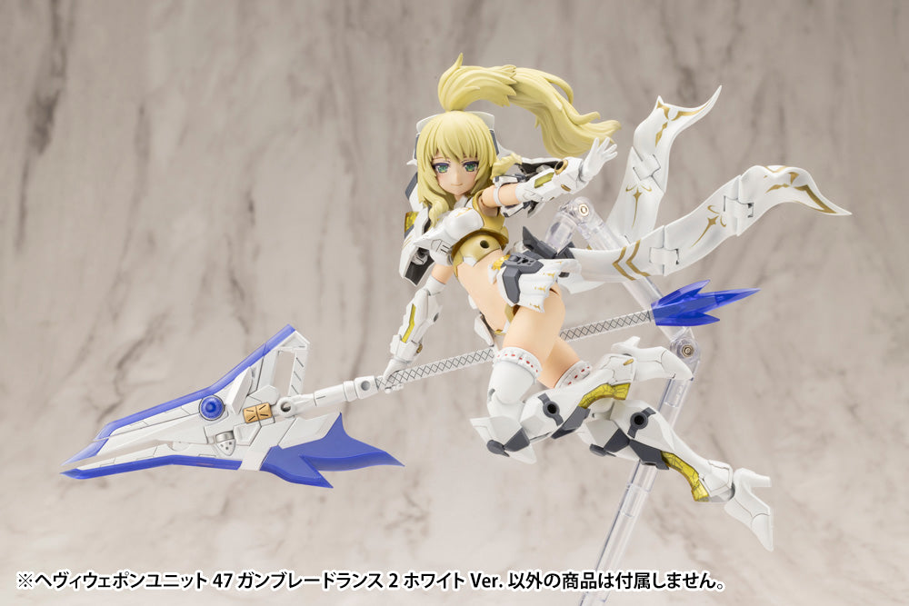 HEAVY WEAPON UNIT47 GUN BLADE LANCE2 White Ver. | MH47J