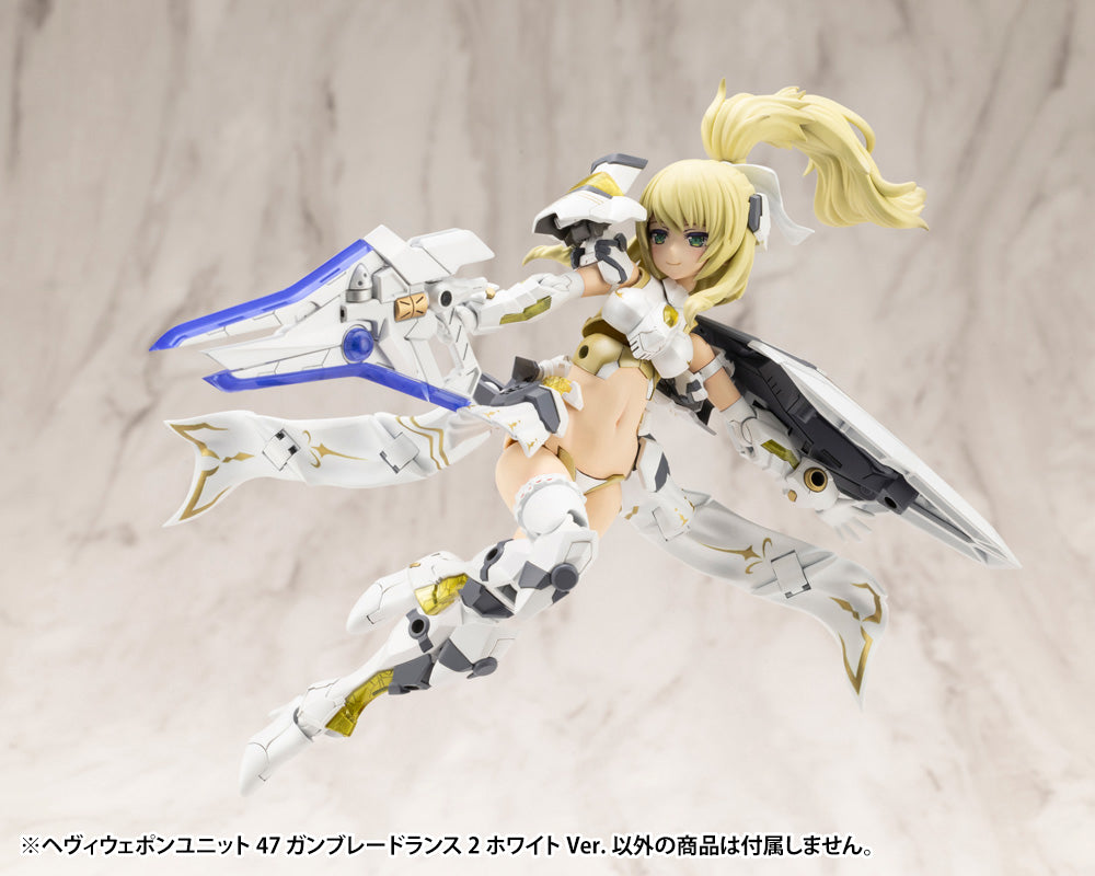 HEAVY WEAPON UNIT47 GUN BLADE LANCE2 White Ver. | MH47J