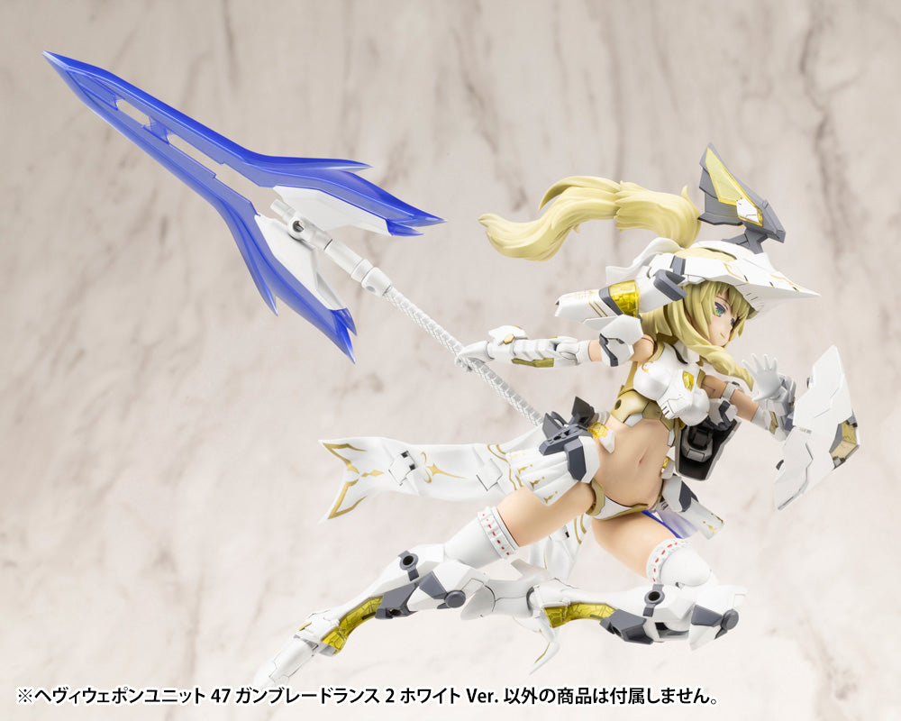 HEAVY WEAPON UNIT47 GUN BLADE LANCE2 White Ver. | MH47J
