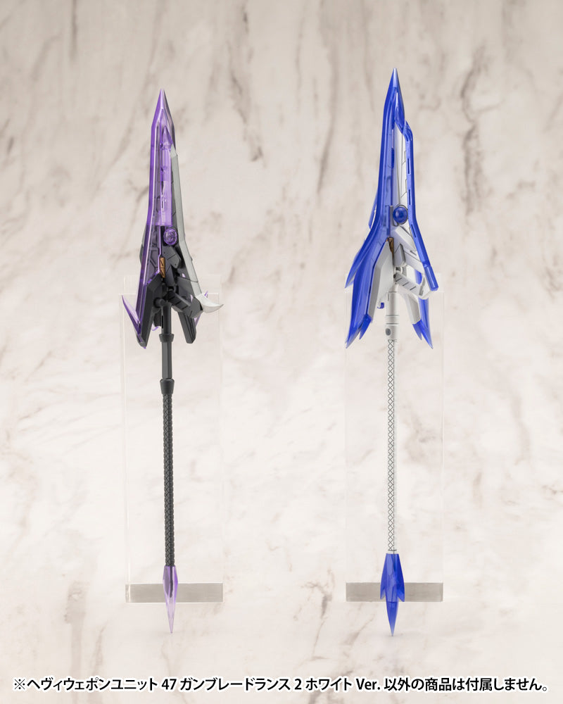 HEAVY WEAPON UNIT47 GUN BLADE LANCE2 White Ver. | MH47J